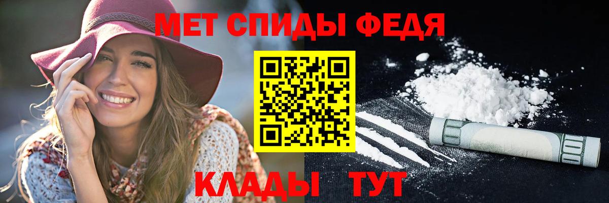 АМФЕТАМИН Premium Тамбов