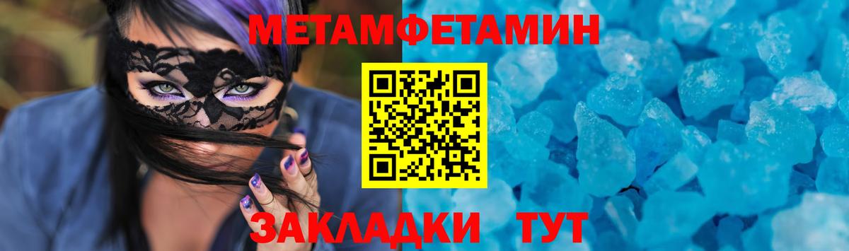 Amphetamine 98%  Amphetamine  Тамбов  Вход с VPN 
