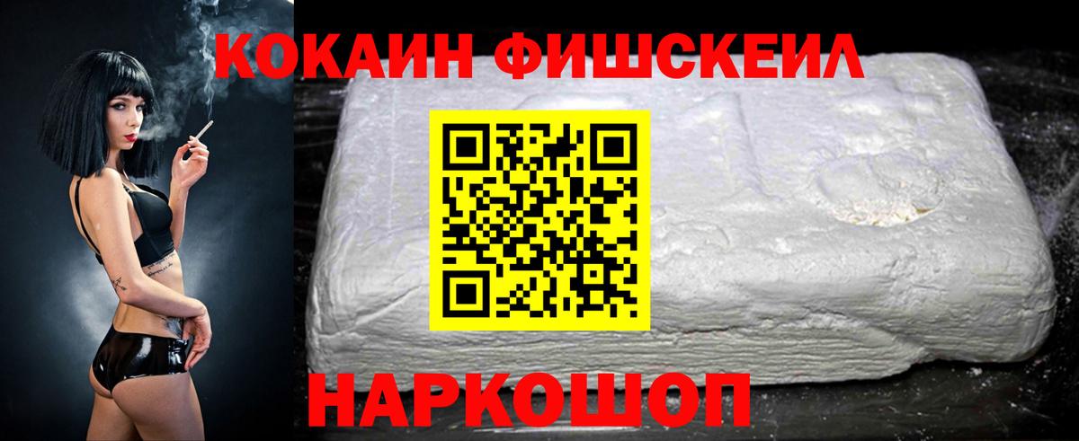 COCAIN Перу Тамбов