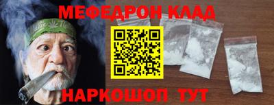 амф Партизанск