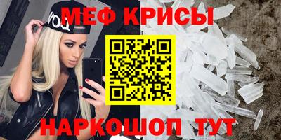 амф Партизанск