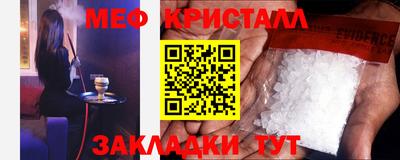 прущие крисы Пенза