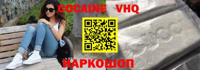 прущие крисы Пенза
