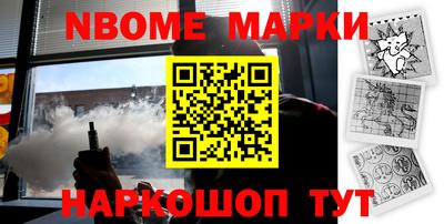 дурь Первоуральск