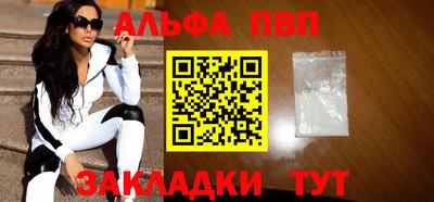 амф Партизанск