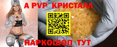 амф Партизанск