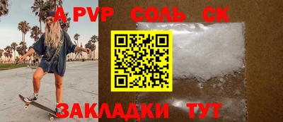 амф Партизанск
