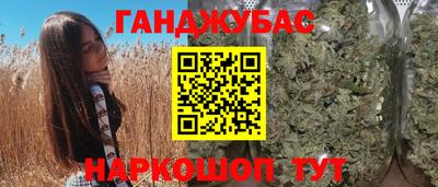 дурь Первоуральск