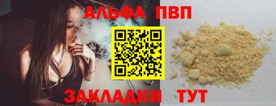 эйфоретик Пушкино