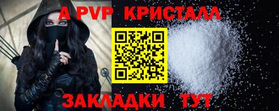 прущие крисы Пенза