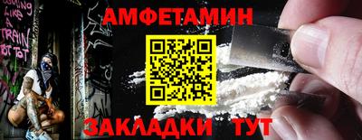 прущие крисы Пенза
