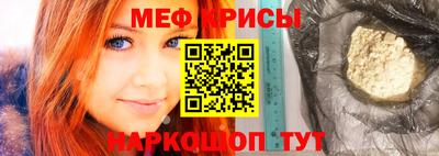 прущие крисы Пенза