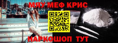 прущие крисы Пенза