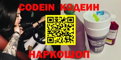 дурь Первоуральск