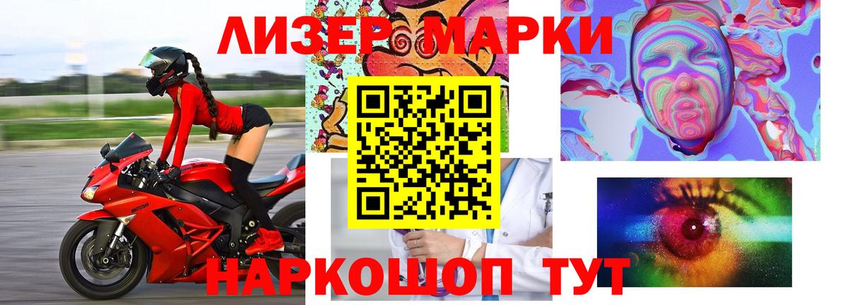 Лсд 25 экстази кислота Тамбов