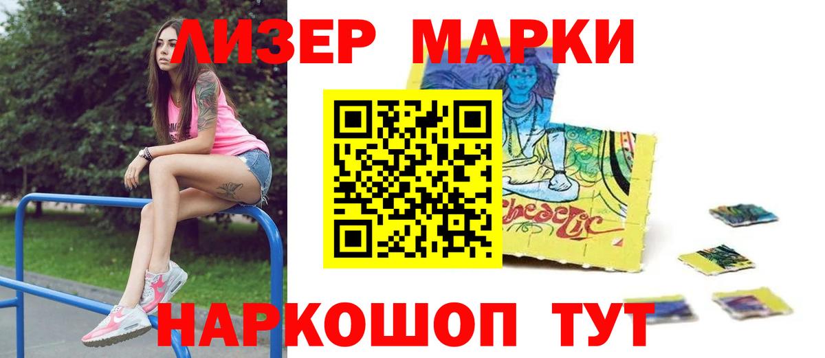 Тамбов  LSD-25 экстази кислота  Лсд 25 экстази кислота  Вход с VPN 