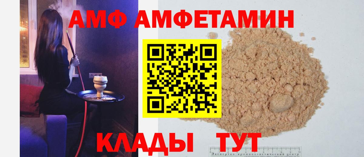 Тамбов  Метамфетамин Декстрометамфетамин 99.9%  Метамфетамин Декстрометамфетамин 99.9%  МЕТАМФЕТАМИН  Вход с VPN 