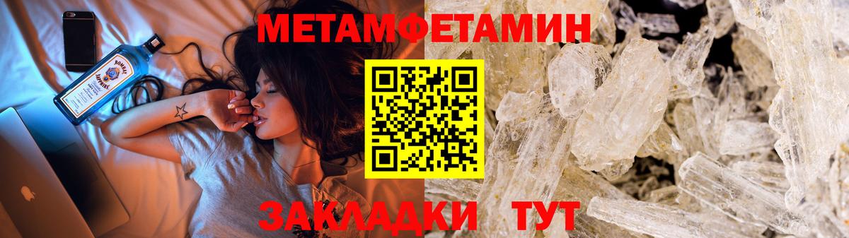 ГАШИШ  Кокаин  Тамбов  ГАШИШ  Мефедрон кристаллы  Вход с VPN  Каннабис  MDMA 