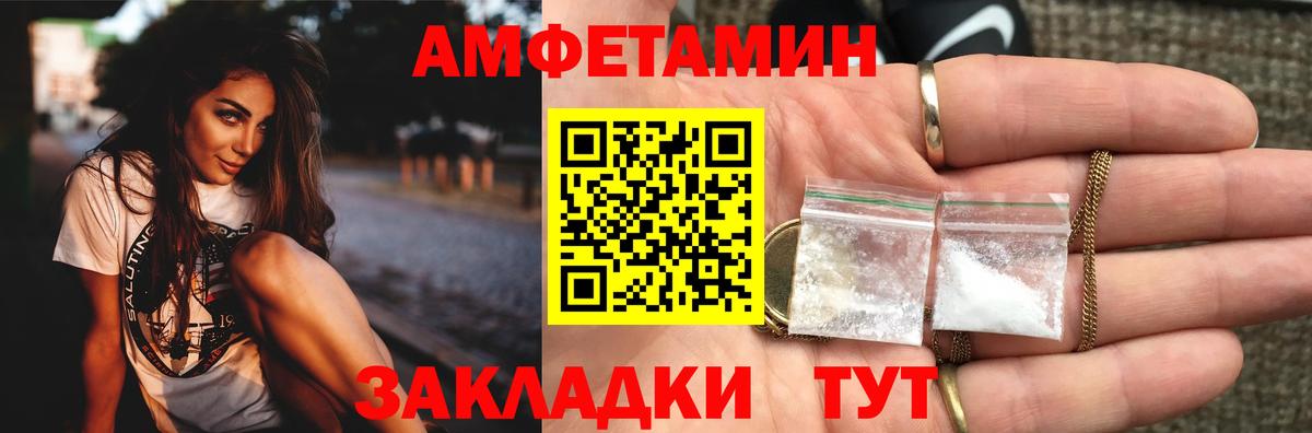 Первитин мет Тамбов