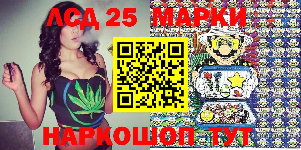 Марки N-bome 1,5мг  Вход с VPN  дарнет шоп  Тамбов  Марки N-bome 1,5мг 