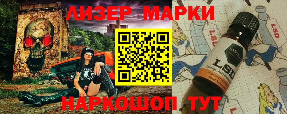 Марки NBOMe 1,5мг Тамбов