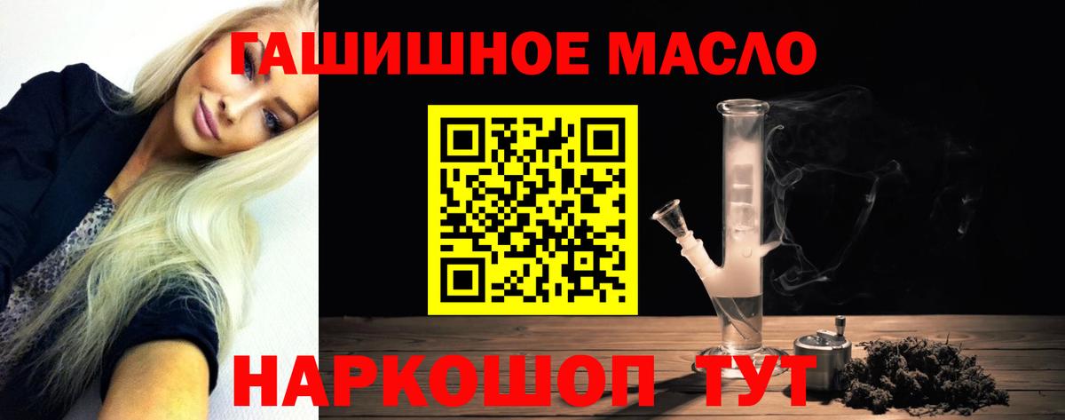 ТГК вейп с тгк  цена   Тамбов  Вход с VPN 