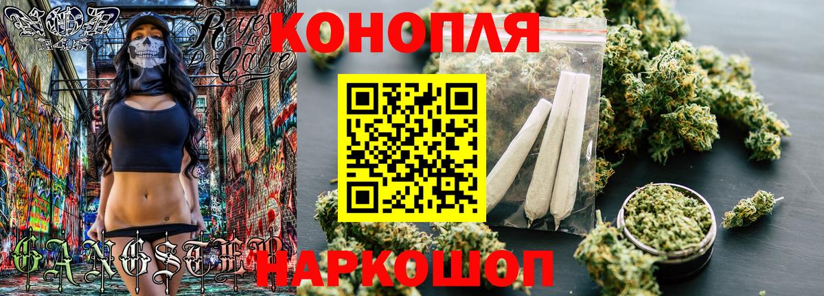 Бошки марихуана ГИДРОПОН  Вход с VPN  Бошки Шишки LSD WEED  Тамбов  Бошки Шишки Ganja 